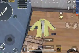 和平精英，小黄衣可能再也穿不到了😢