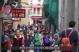 南美一个小城, 众多华裔在此居住, 他们真是太平军的后代?视频封面