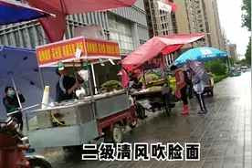 一到十二级风顺口溜还记得吗？大伞都刮断了，这是几级大风？视频封面