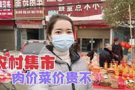 河南农村集市，看肉价菜价贵不？绿色对联啥意思？儿时零食吃过没视频封面