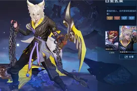 王者农药21赛季刚开始，我就已经拿下了夏洛特和王者之证皮肤！