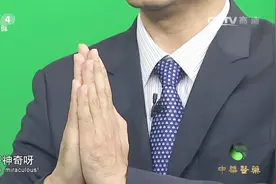 一样大的双手，经大脑暗示后却显示出差异，这是怎么回事？视频封面