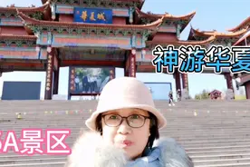威海42个景点都免费了，今天我们来到华夏城，看看怎么样视频封面