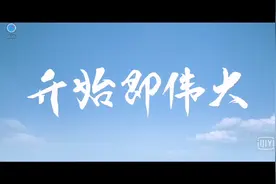 我们如何面对一个不确定的未来视频封面