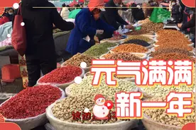 腊月二十九，逛长春二道区万通早市，人超多年味很浓视频封面
