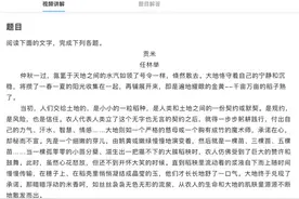 我都用作业帮搜出了些什么？