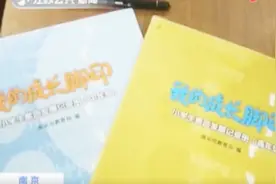 “小升初”培训班火爆，家长连夜排队抢名额，都不清楚老师啥资质视频封面