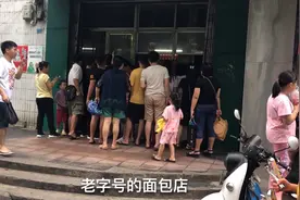 海南海口：这家面包店人气最旺的 大伙都挤着买便宜好吃馅足视频封面
