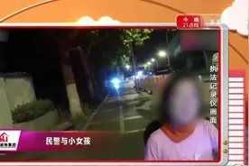 10岁女孩带3岁妹妹夜骑电动车被拦下：妈妈生病了去医院看妈妈！视频封面