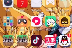 龙珠电光火石3教程