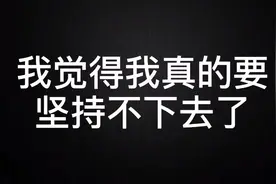 不要的眼影，不要扔掉，可以用来干这个，我惨淡的播放量有点…