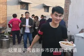 河南获嘉农村办事不吃米饭不吃馍，看看他们中午吃什么？视频封面
