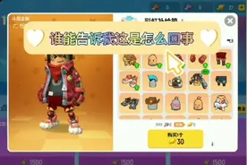 这个彩虹补给箱，为什么开不了