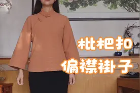 自来发旧的颜色，做个小褂子，更显温柔气质