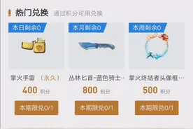 永久掌火手雷上架了，还可以免费白嫖哦！视频封面