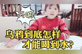 妈妈竟然被一年级的语文题给难住了，这都出的啥题？也太鸡肋了吧视频封面