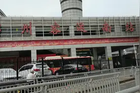 郑州客运南站，是发往河南省内得大巴车视频封面