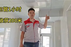 家庭装修之下水管包管视频教学㈢。厨房下水管外漏做一个小台解决视频封面
