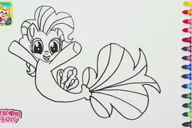 小马宝莉简笔画:美呆！柔柔竟然变身为美人鱼公主了！