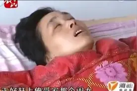 妻子摔伤住院无人照顾，丈夫却不见踪影，这该咋办？视频封面