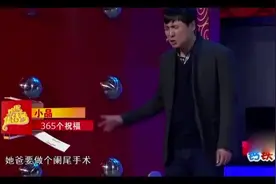 沈腾搭档马丽，演绎经典小品《看病》，网友：可以上春晚了！视频封面
