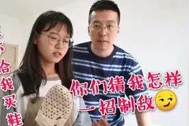 和男朋友一起逛商场，说是给我买衣服却不给我看，看我怎么治他