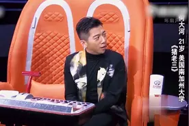 一首《猪老三》惊艳全场！唱的竟是个姑娘，海泉现场听呆！