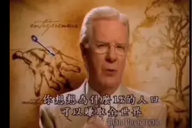 你想得到你想要的东西吗？
吸引力法则告诉你！