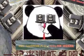 日本最快的快艇！PG 02带你一起逮虾户视频封面