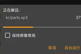 良心教程，吉里吉里模拟器使用教程