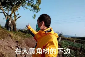 广安渠江山坡上的蛮子洞视频封面