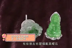 麦玲玲：出外保平安，佩戴哪些饰物？
