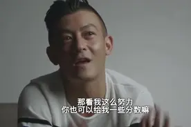 人物：“明星”陈冠希首次自述成名路上的诱惑和选择（三）视频封面