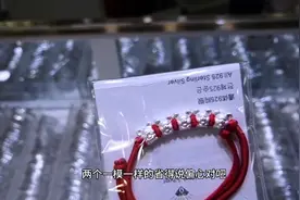 中国红更适合本命年，一起看看晓晓选什么精致的小礼物送家人！！视频封面