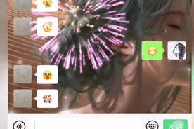 微信8.0，表情都是动态的，烟花最好看，炸弹最好玩😂