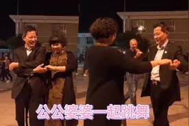 上海婆婆教公公跳广场舞，广东儿媳妇负责拍摄，一家子分工合作