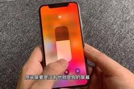 【一条可能会得罪同行的视频】关于如何检测苹果X是否原装屏.视频封面