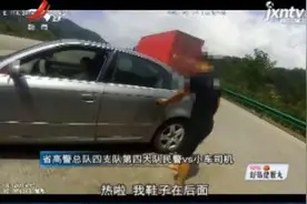江西：光脚开车 穿拖鞋开车当心挨罚！视频封面