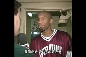 听说对手能限制住他 科比一个表情包告诉你答案