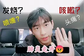 疫情期间总怀疑自己得病了怎么办？别恐慌，看完这个视频