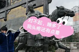 在家老是睡觉，睡久了头疼头晕怎么回事？