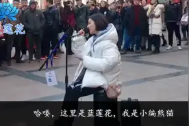 街头演唱富士山下的小姐姐火了，果然是被天使吻过的嗓子！视频封面
