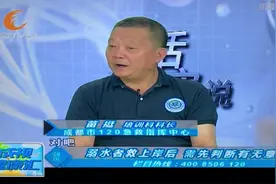 溺水者被营救上岸，如何正确施救，抓紧一分一秒时间！