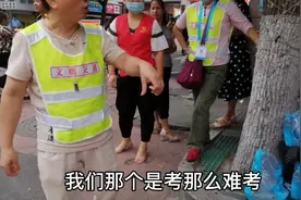 2020年7月8日，上午考文综，时间太短了，今年的考生真难视频封面
