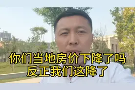 做房产销售的我告诉你，工程抵账房是乍回事，能买吗