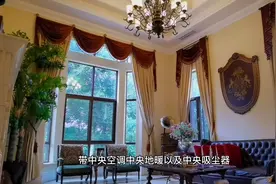 揭秘成都低调富人区，十年前总价400万起步，豪装纯独栋花园400平视频封面