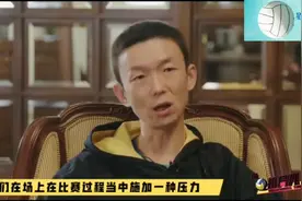 陈丽怡退役后首度回应，当年天津女排和中国女排“五五开”的言论视频封面