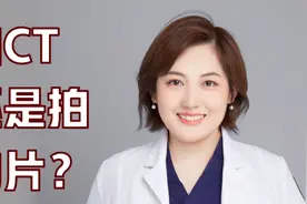 拍CT还是拍胸片，思思有话说视频封面