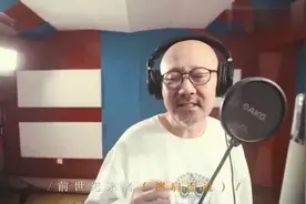 腾格尔终于对《芒种》下手了，一句喔哦喔哦哦太魔性。视频封面