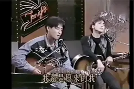 齐秦与王杰在1994年的《今夜满天星》中互唱对方歌